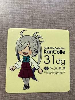 Amazon.co.jp: 艦これ C2機関 夕雲型姉妹 ぬいぐるみ 艦娘